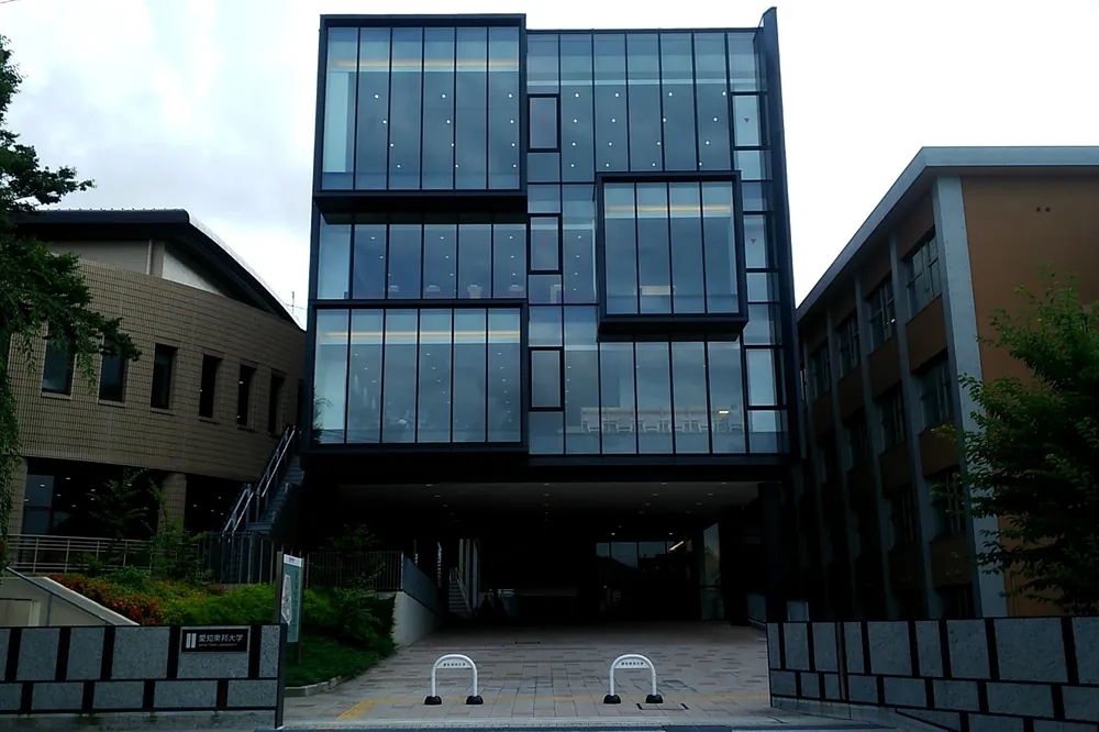 Aichi Toho University