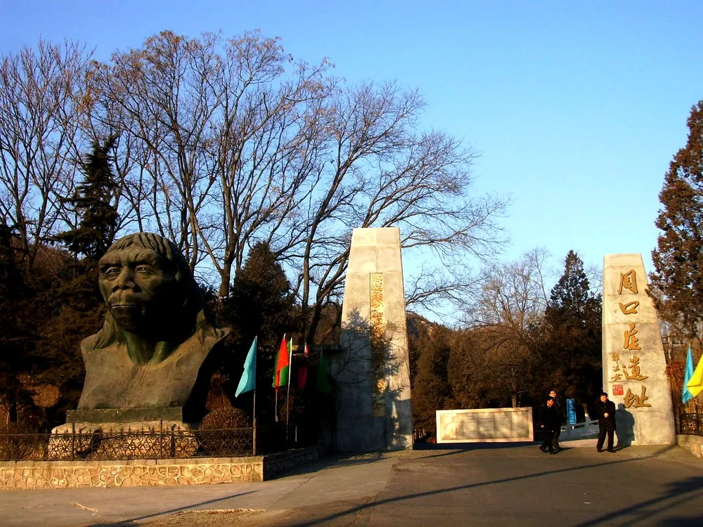 Zhoukoudian site