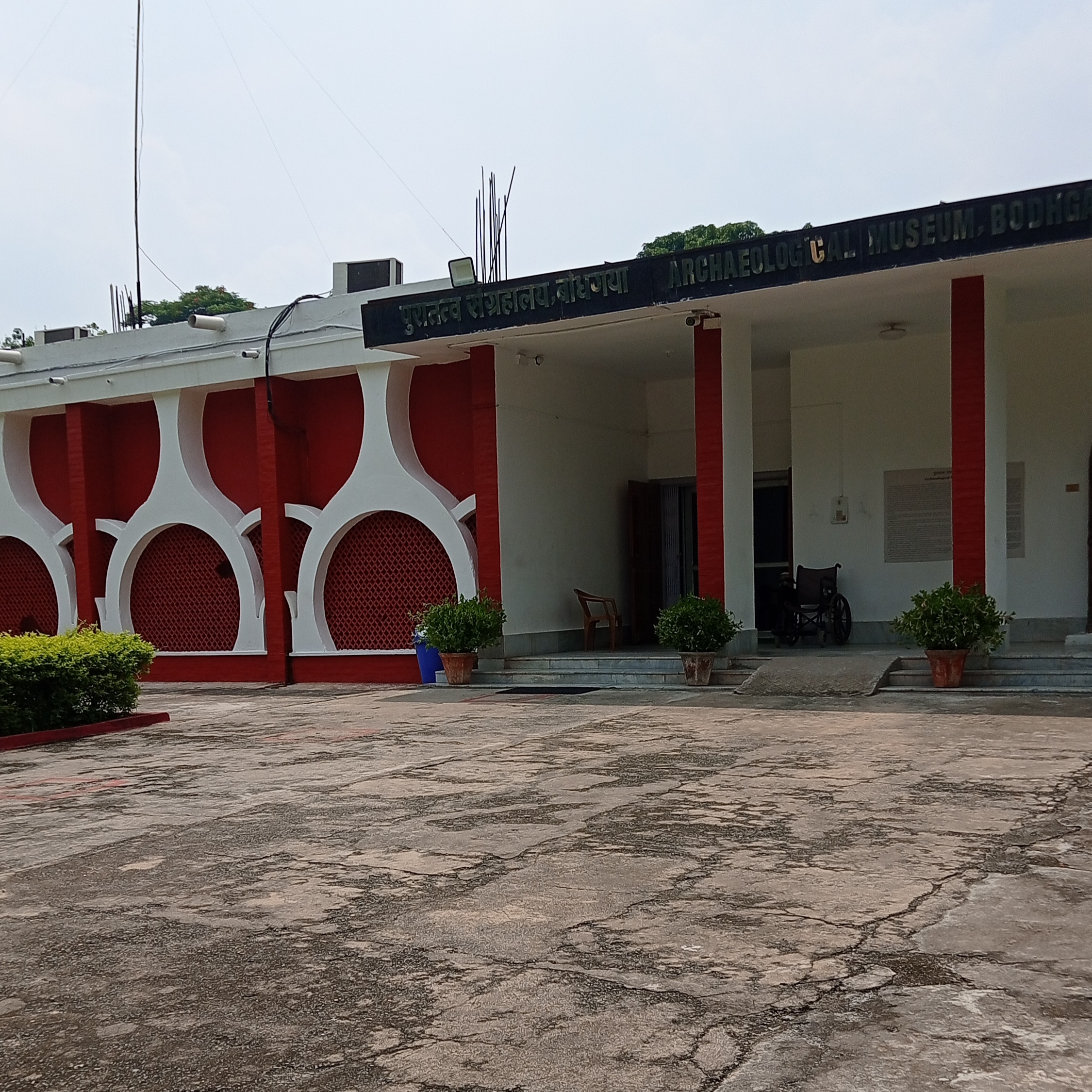 Archaeological Museum of Bodhgaya
