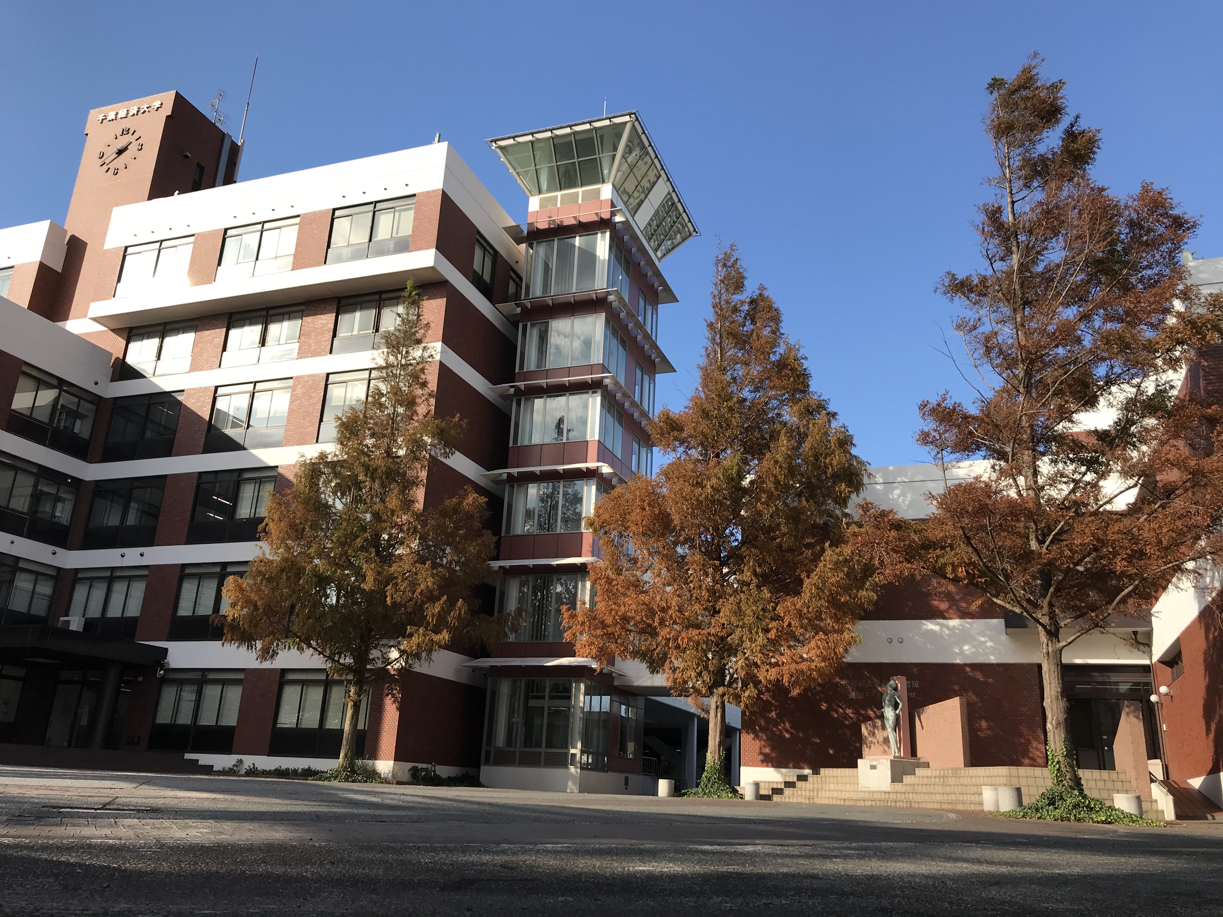 Chiba Keizai University