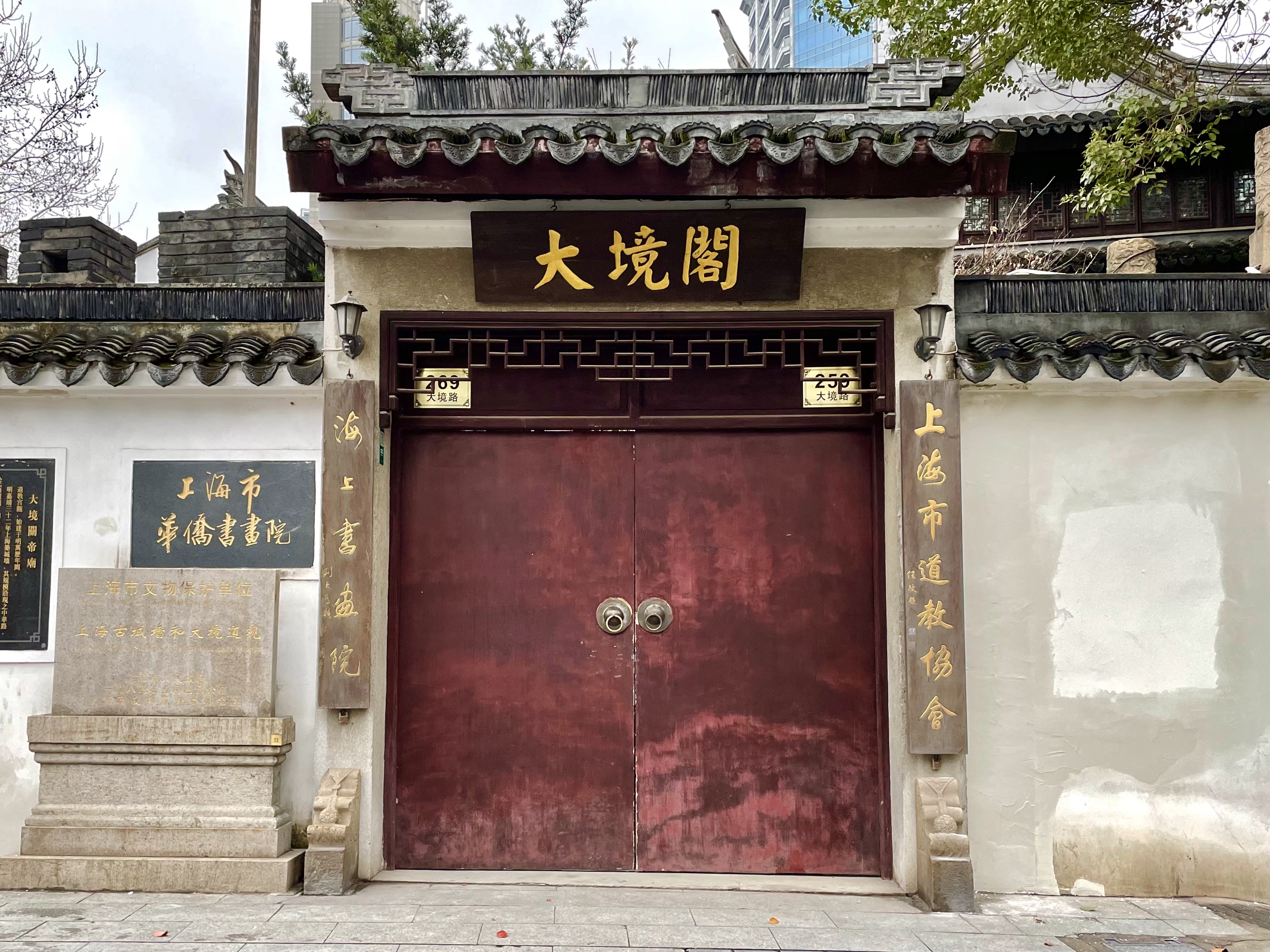 Dajing Ge Pavilion