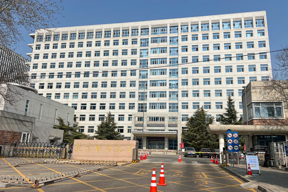 Beijing Union University