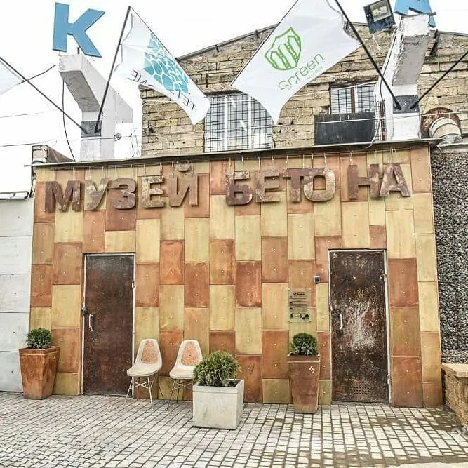 Museum of Concrete