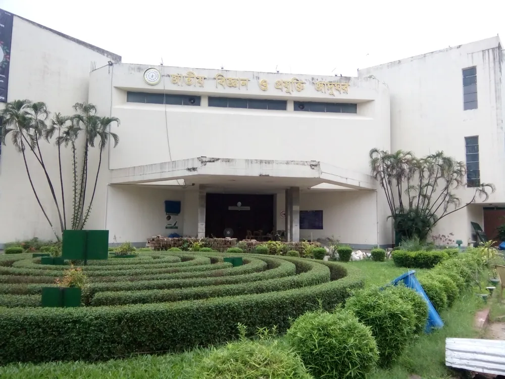 National Museum of Science and Technology