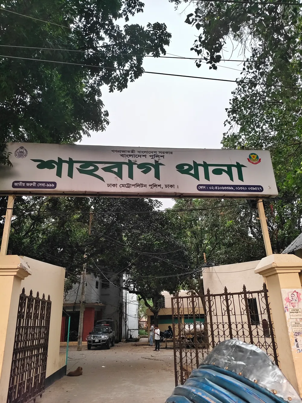 Jiraz Art Gallery