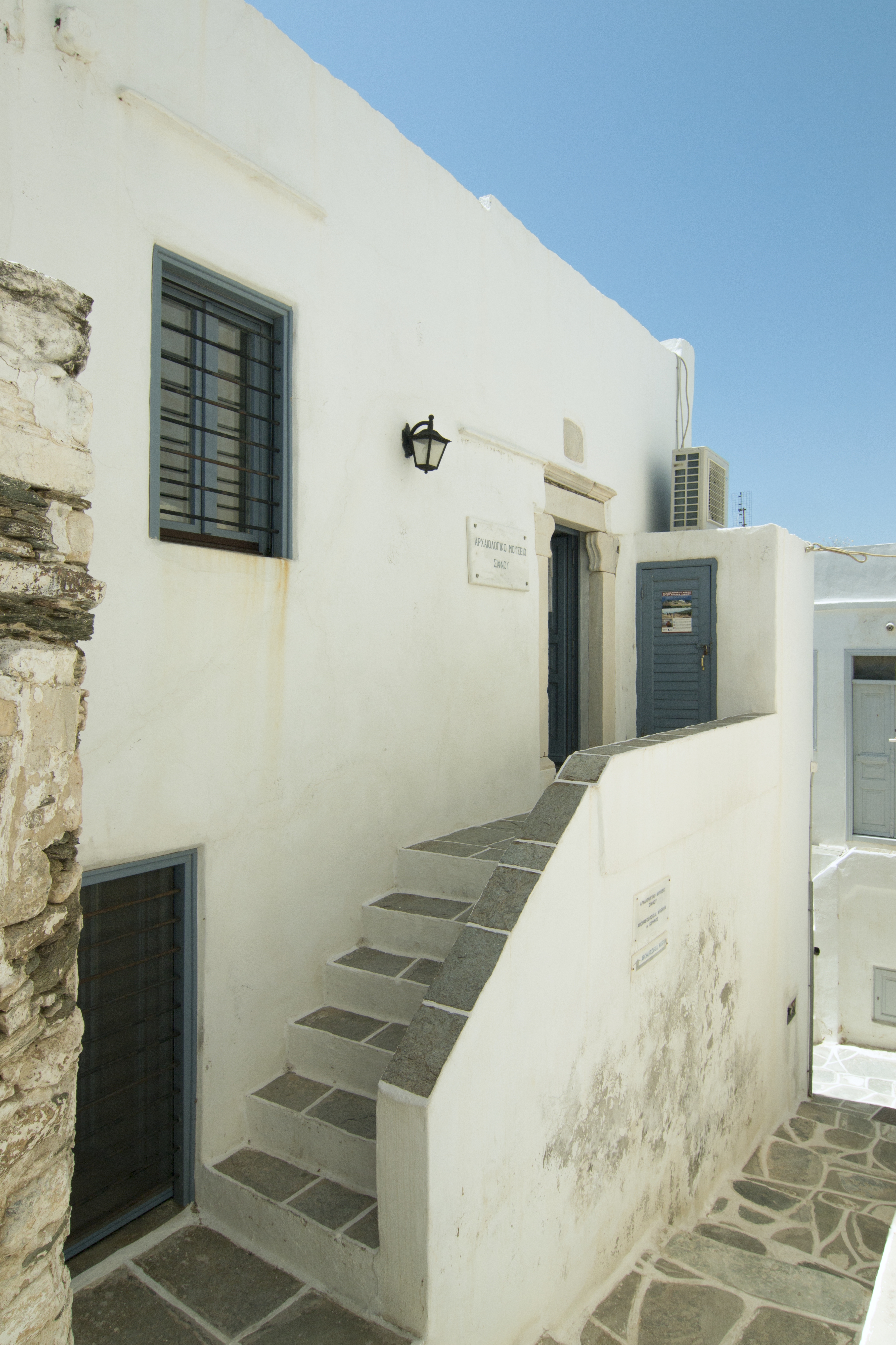 Archaeological Museum of Sifnos