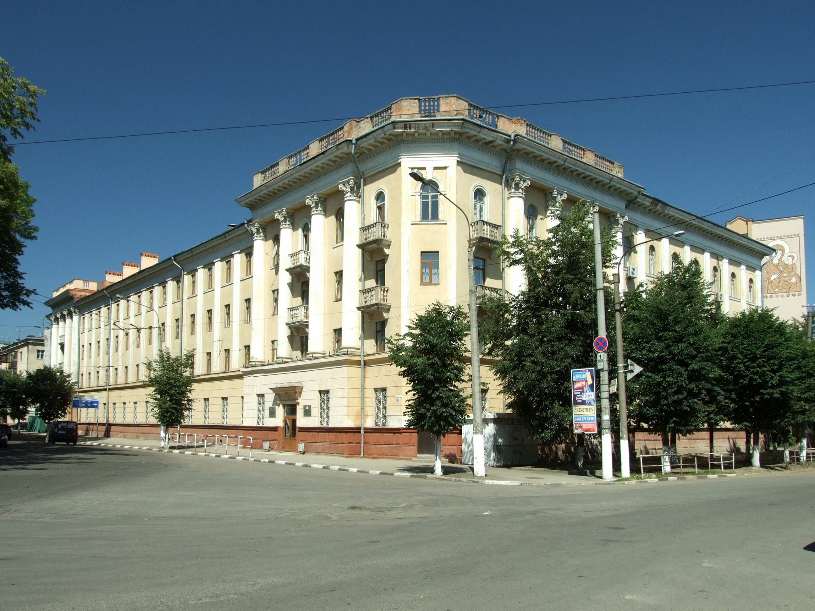 Ivano-Frankivsk Theological Academy of Greek-Catholic Church
