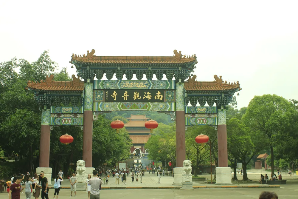 Nanhai Guanyin Temple