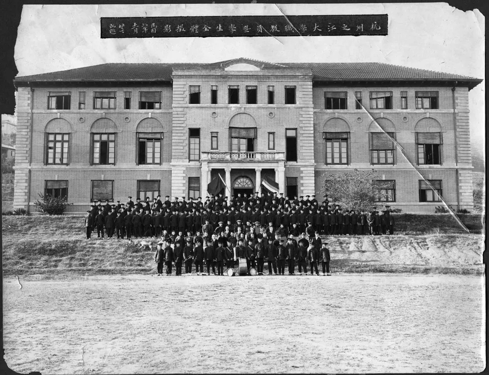 Hangchow University