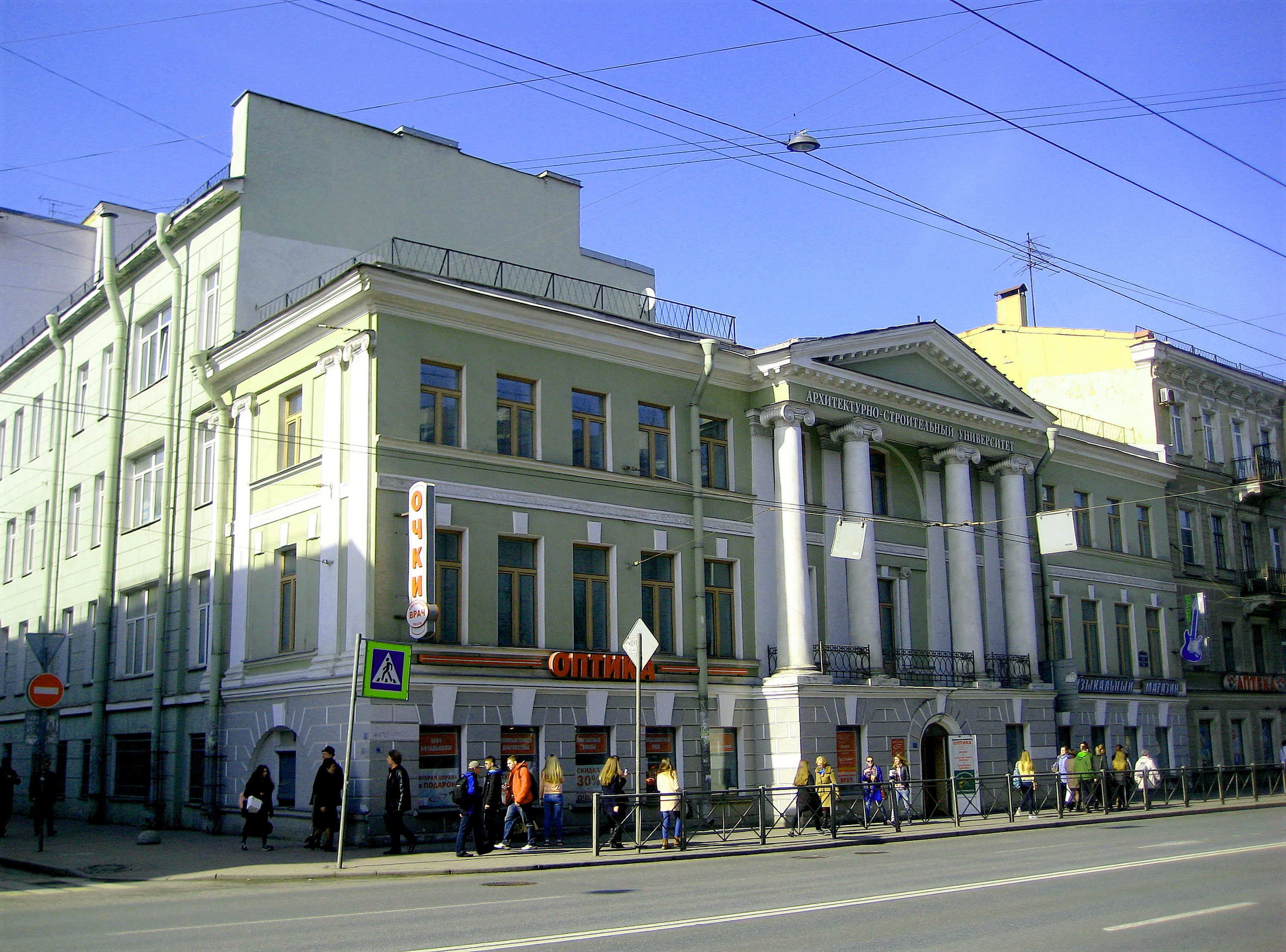 Saint-Petersburg State University of Architecture and Civil Engineering
