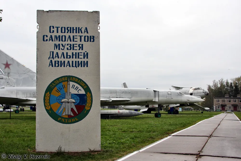 Ryazan Museum of Long-Range Aviation