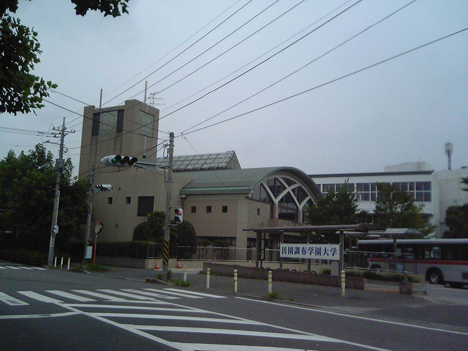 Den-en Chofu University