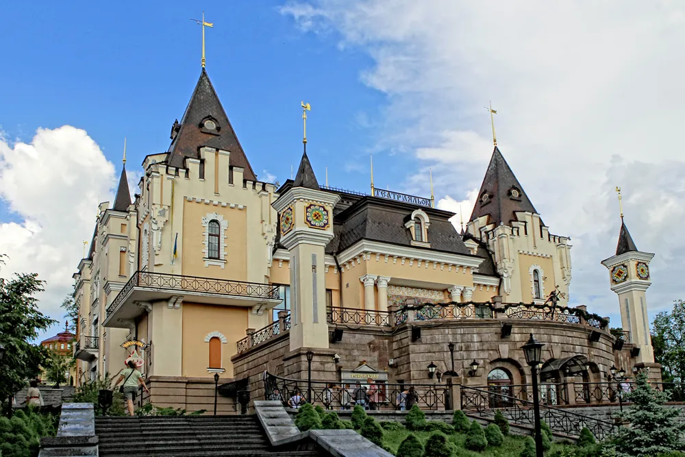 Kyiv State Academic Puppet Theatre