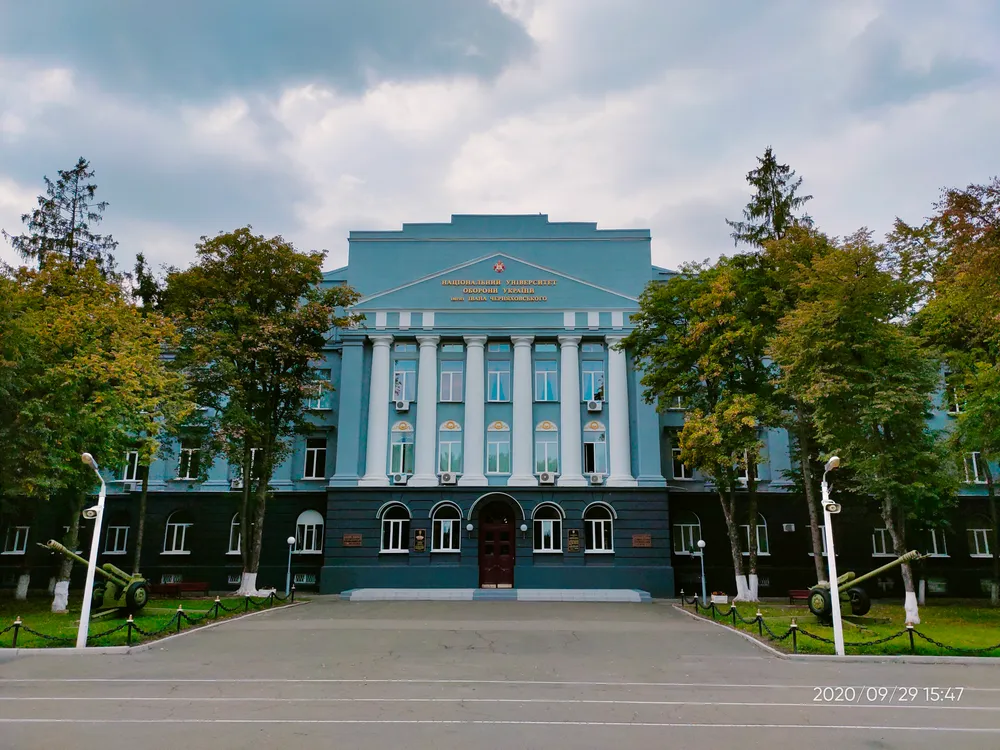 National Defense University of Ukraine