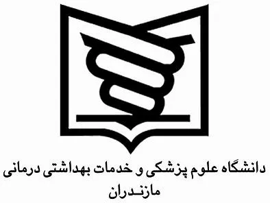 Mazandaran University of Medical Sciences