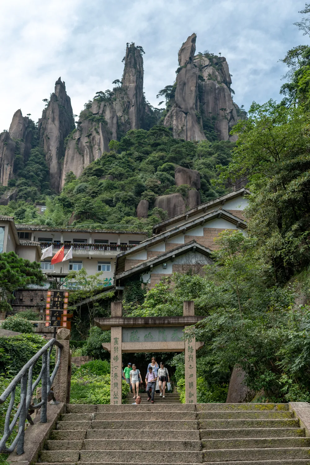 Mount Sanqing