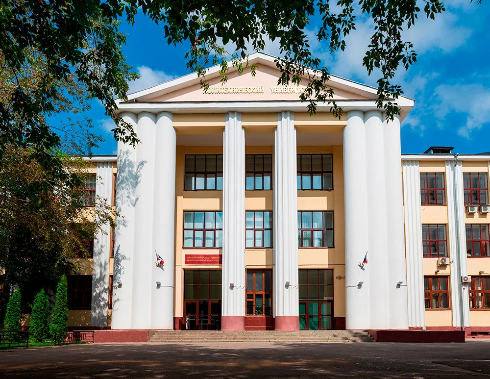 Ivanovo State Polytechnic University