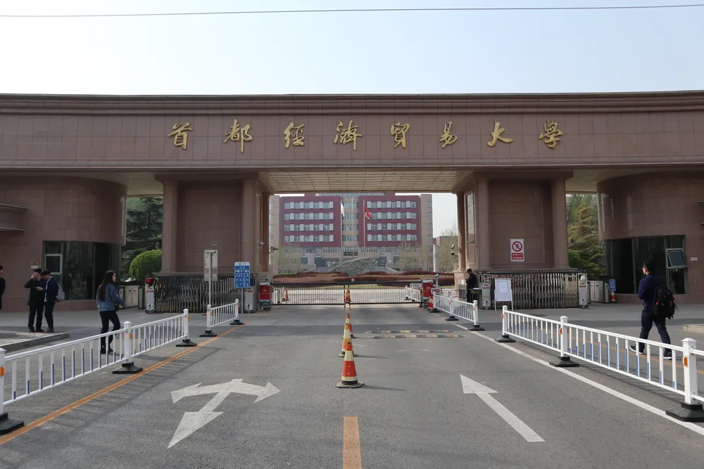 Capital University of Economics and Business