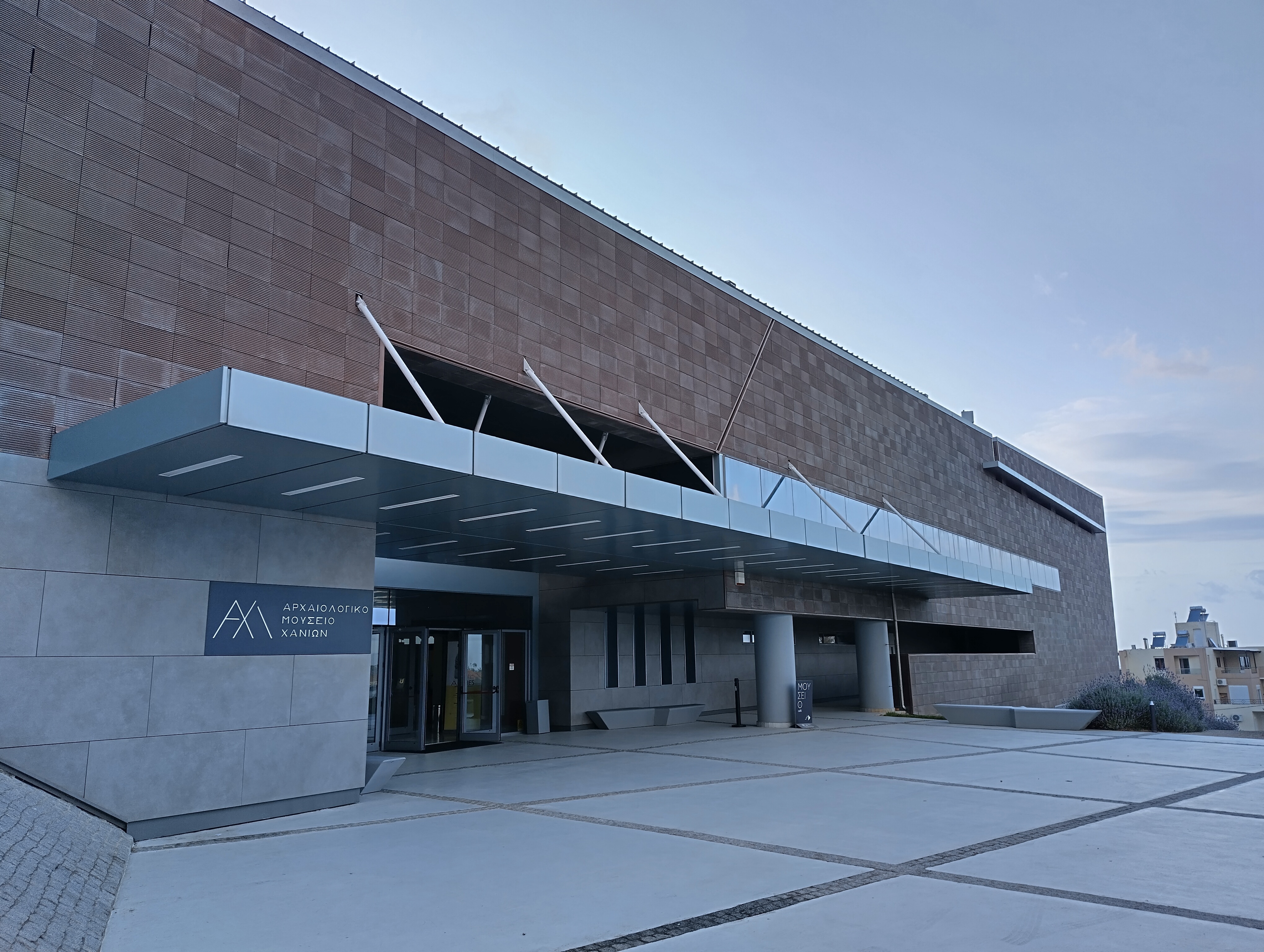 Archaeological Museum of Chania
