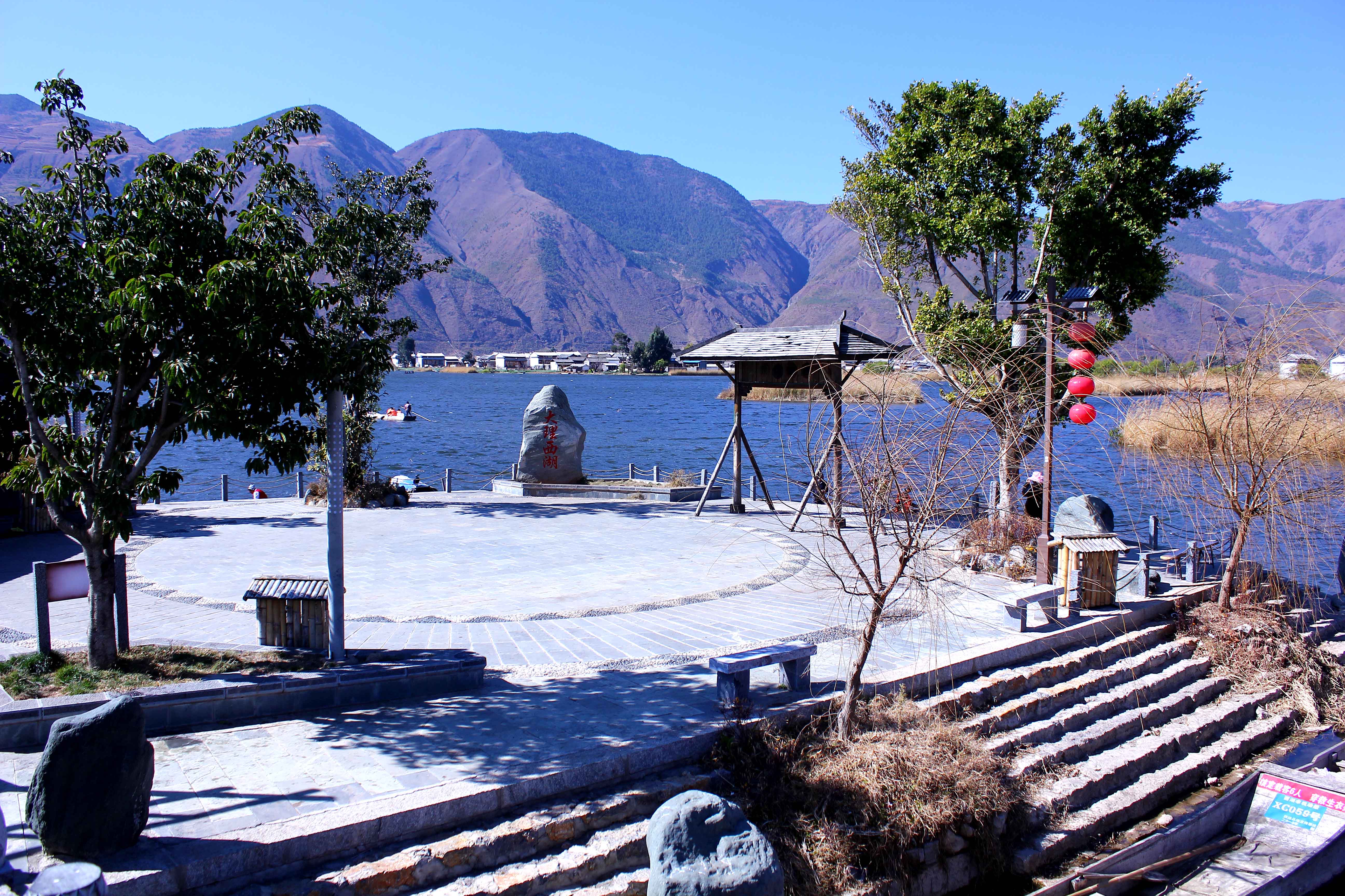 West Lake (Eryuan)