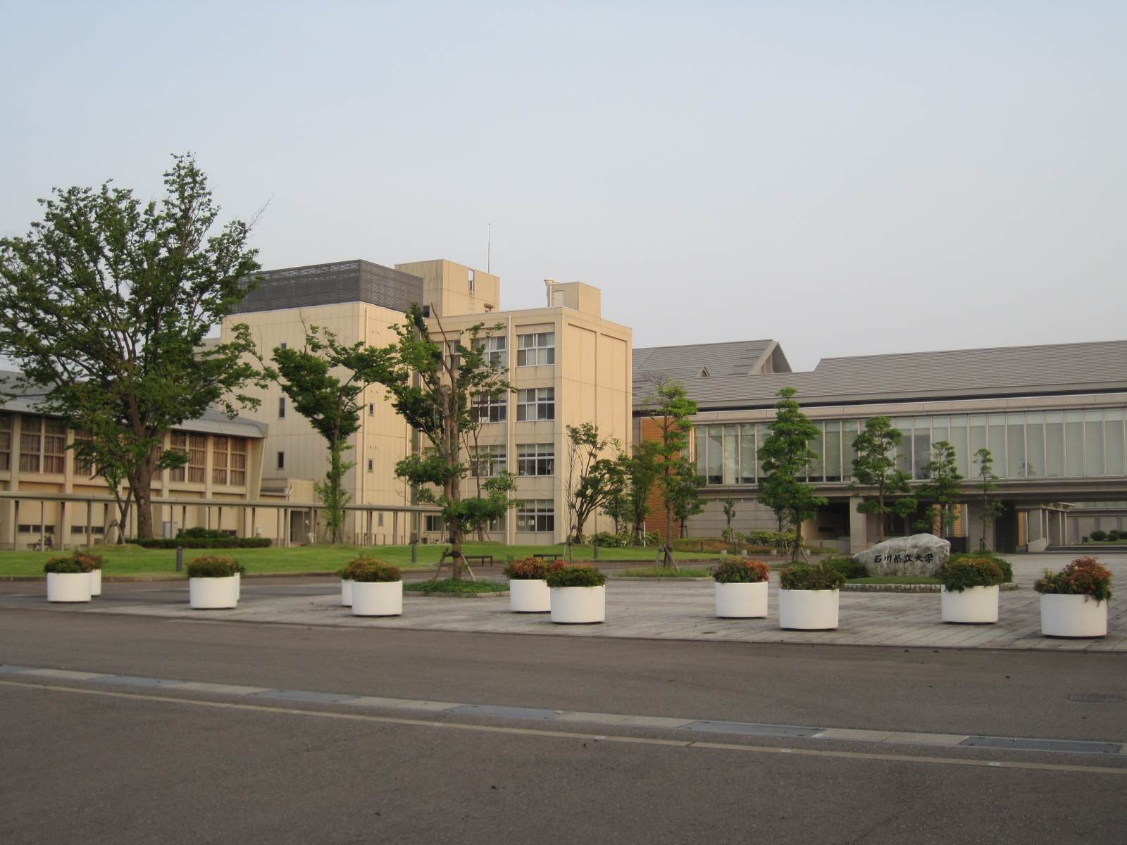 Ishikawa Prefectural University