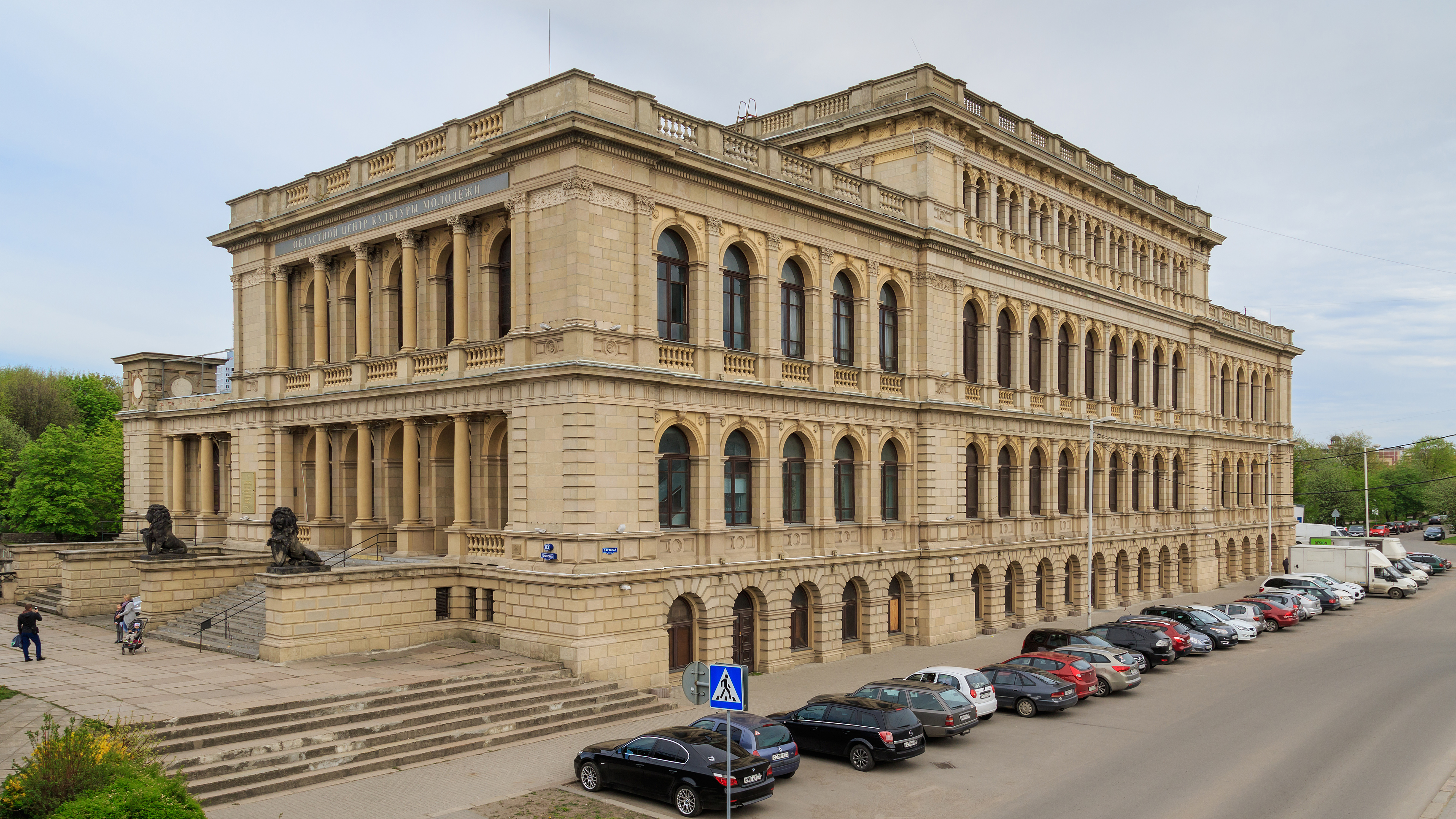Kaliningrad Oblast Museum of Fine Arts