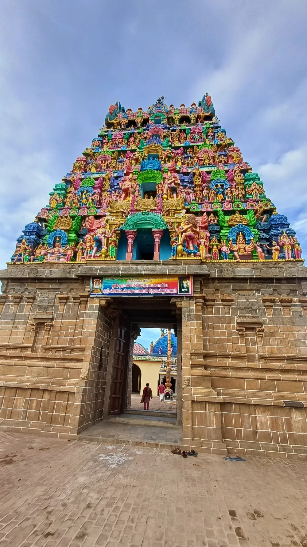 Veerateeswarar temple, Korukkai