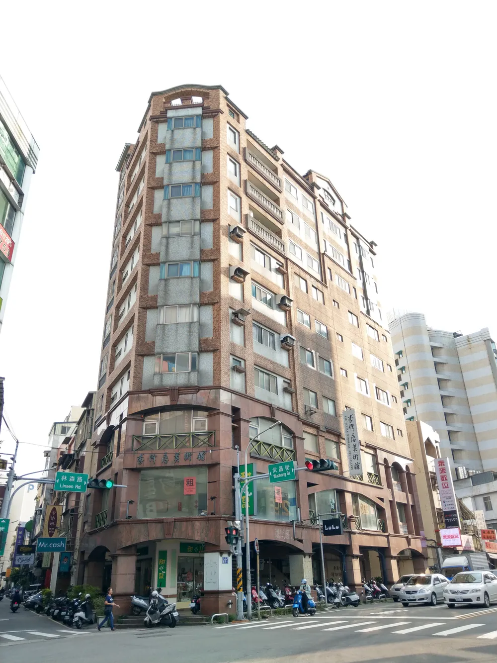 Lee Tze-Fan Memorial Art Gallery