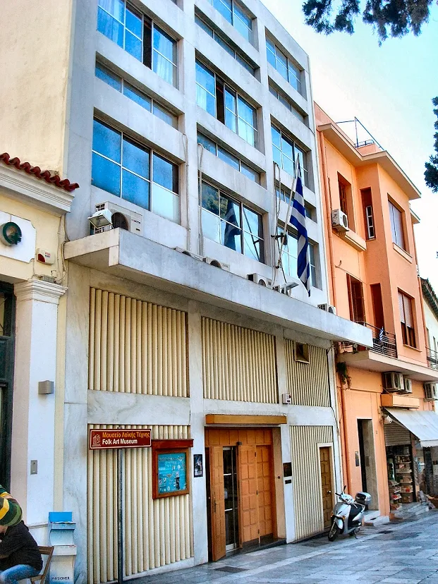 Museum of Greek Folk Art