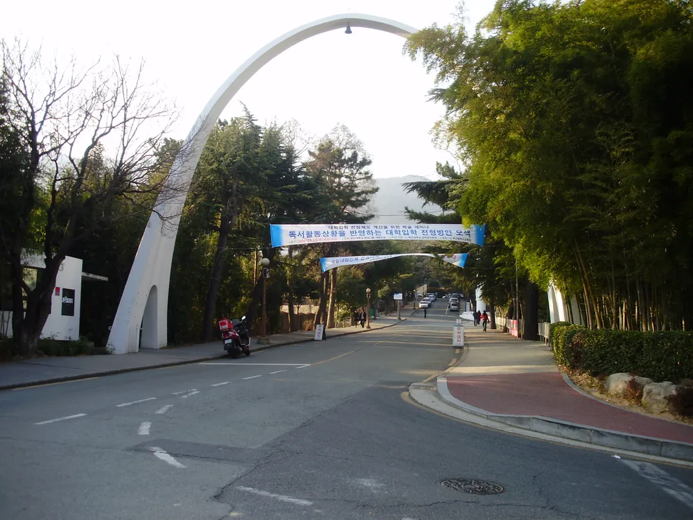 Pusan National University