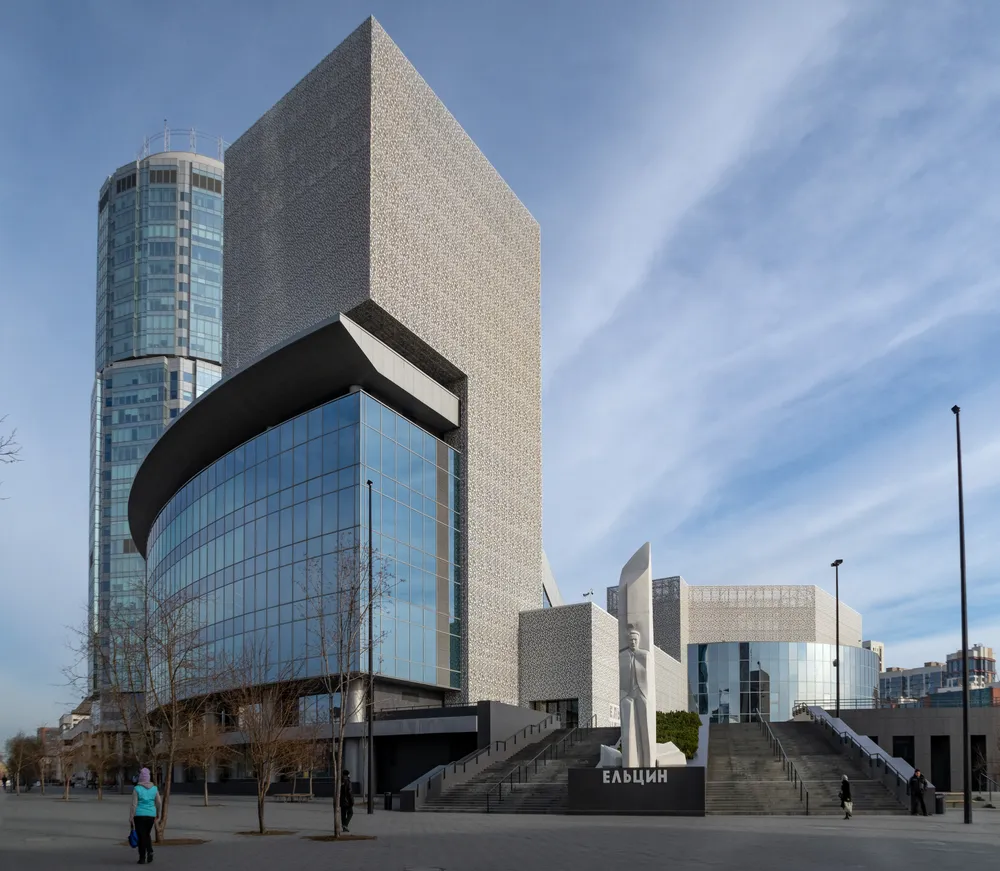 Boris Yeltsin Presidential Center