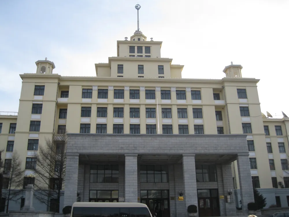 Heilongjiang University