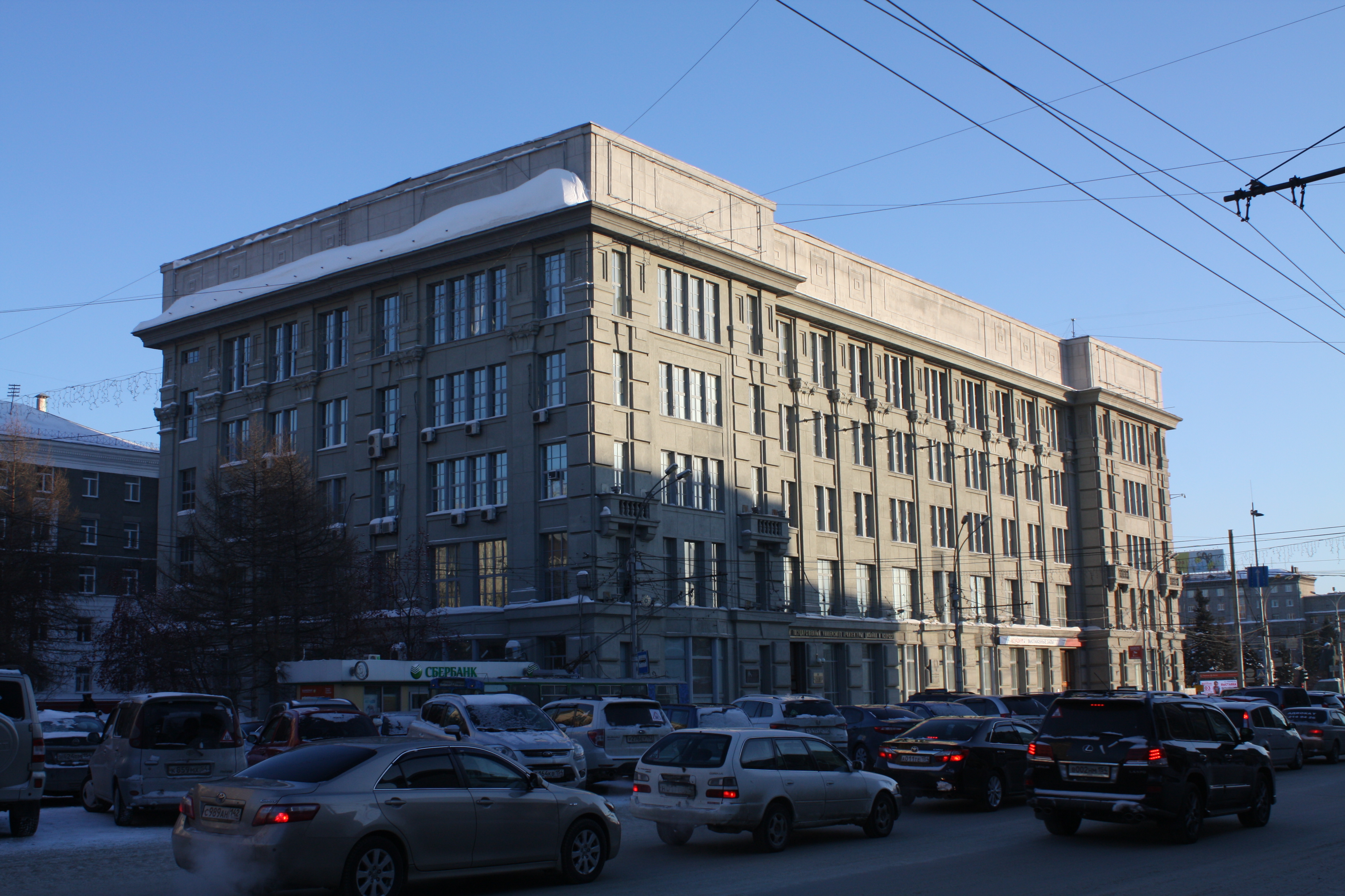Kryachkov Novosibirsk State University of Architecture, Design and Arts