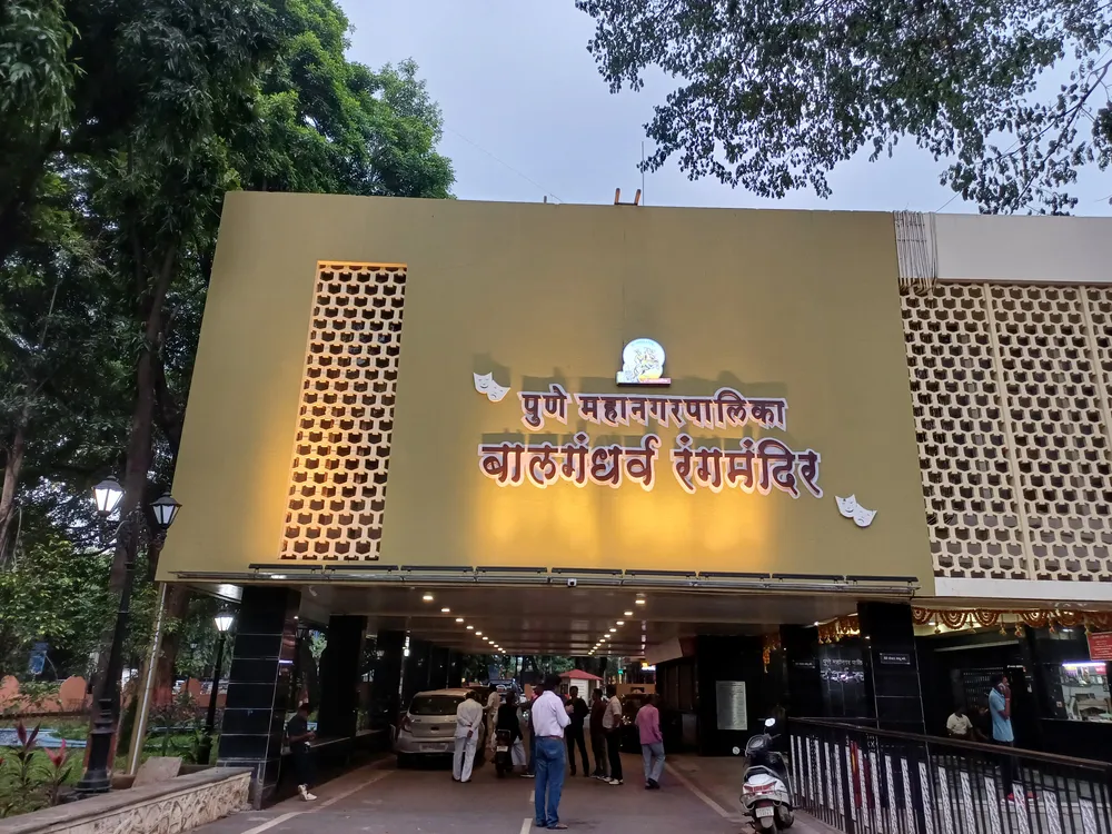 Bal Gandharva Ranga Mandir