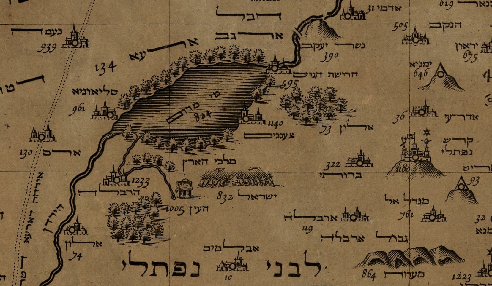 Waters of Merom