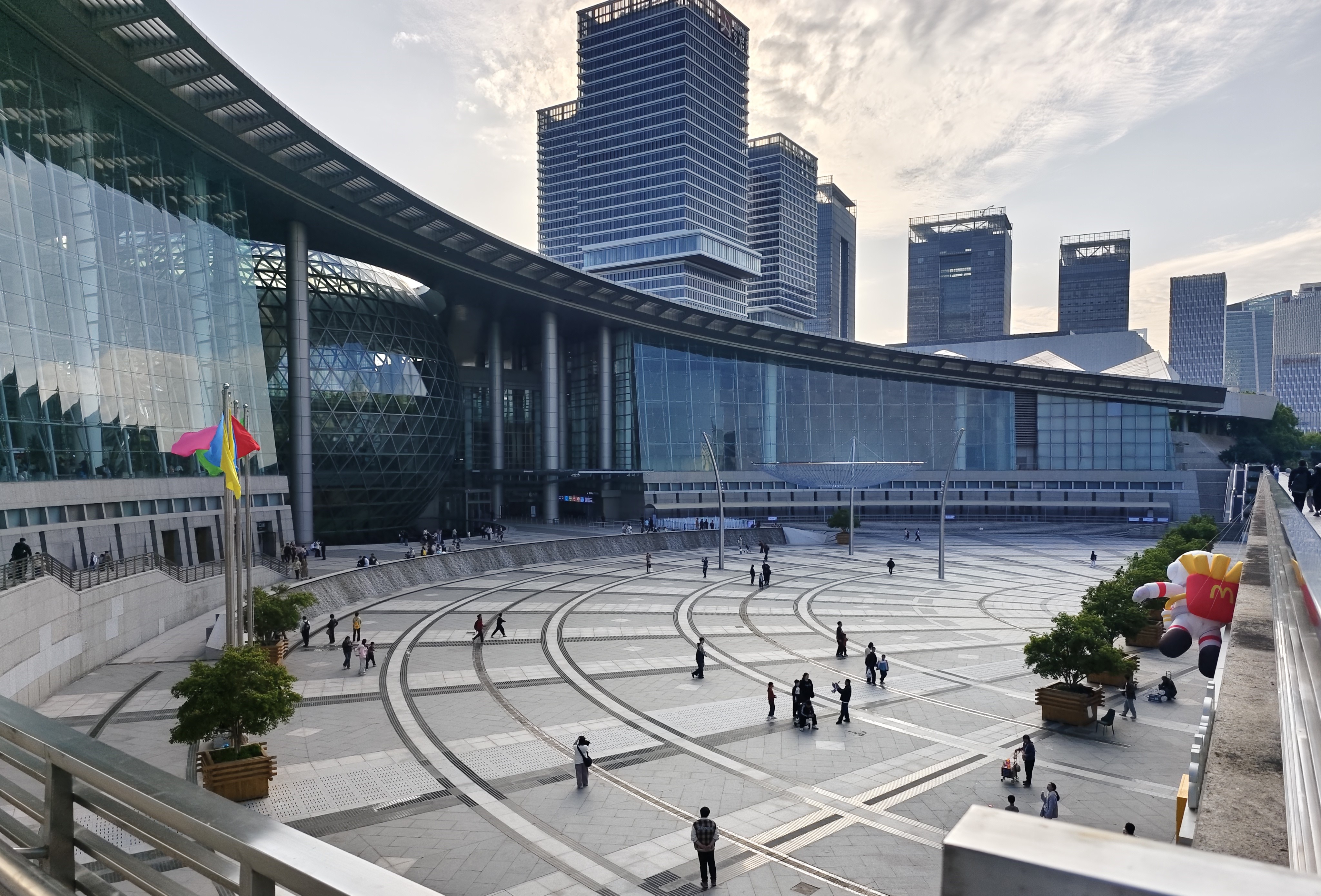Shanghai Science and Technology Museum