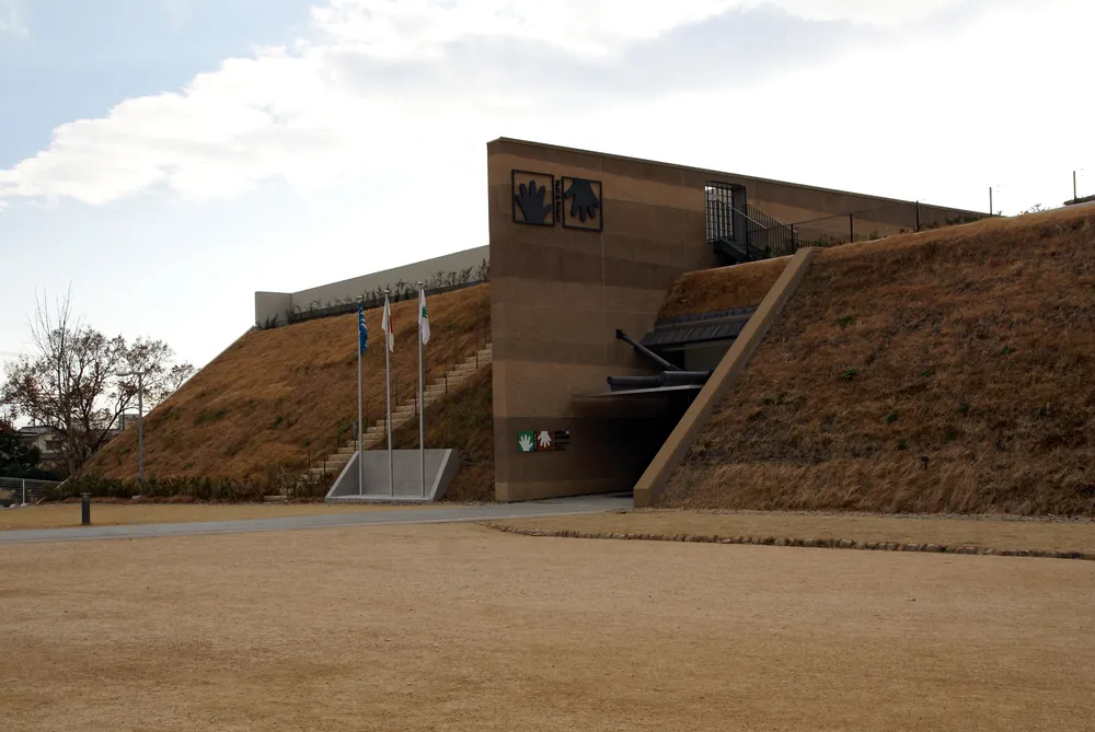 Hyogo Prefectural Museum of Archaeology