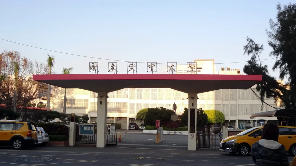 National Open University