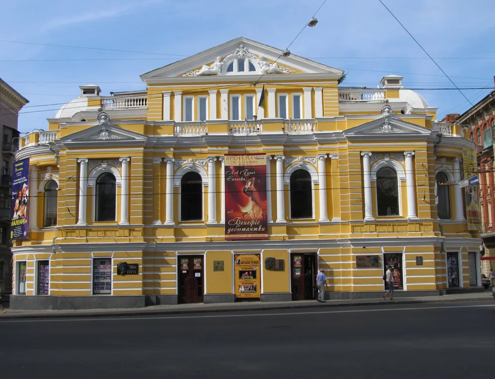 Kharkiv Ukrainian Drama Theatre