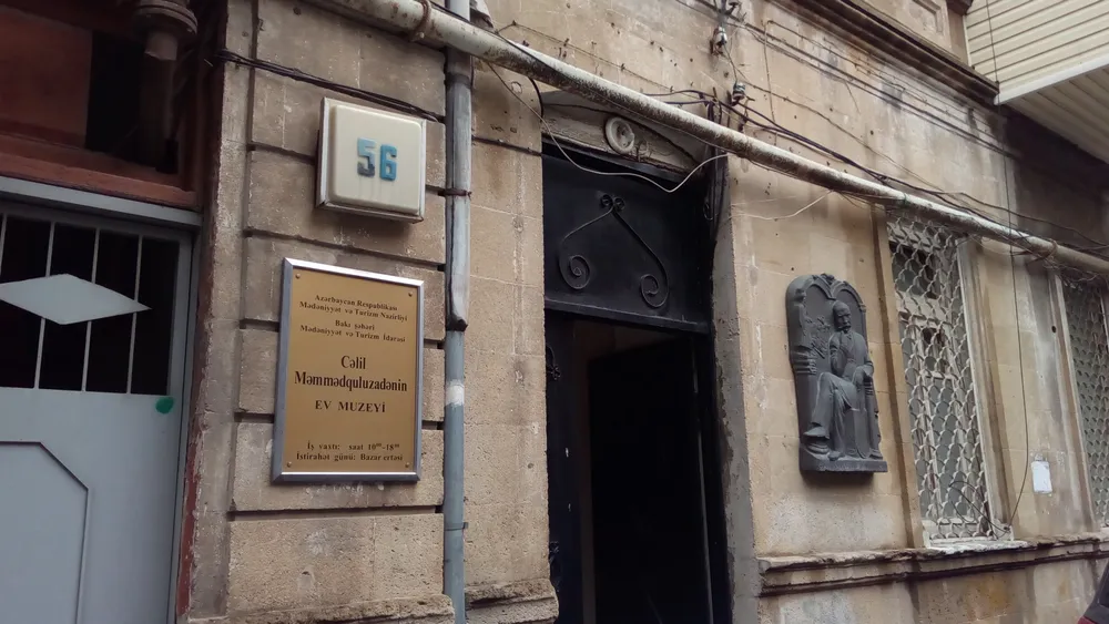 House-Museum of Jalil Mammadguluzadeh (Baku)