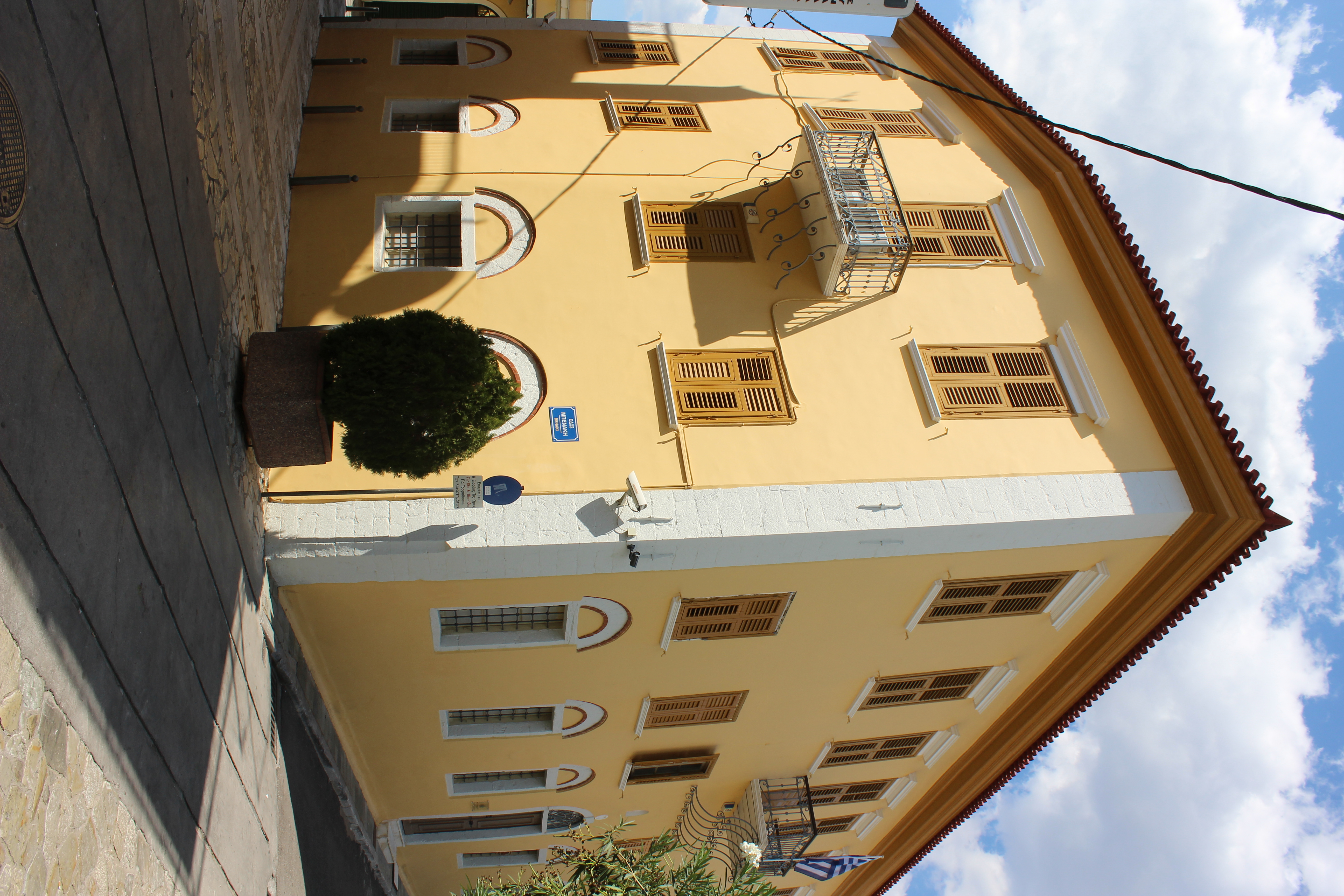 Archaeological Museum of Messenia
