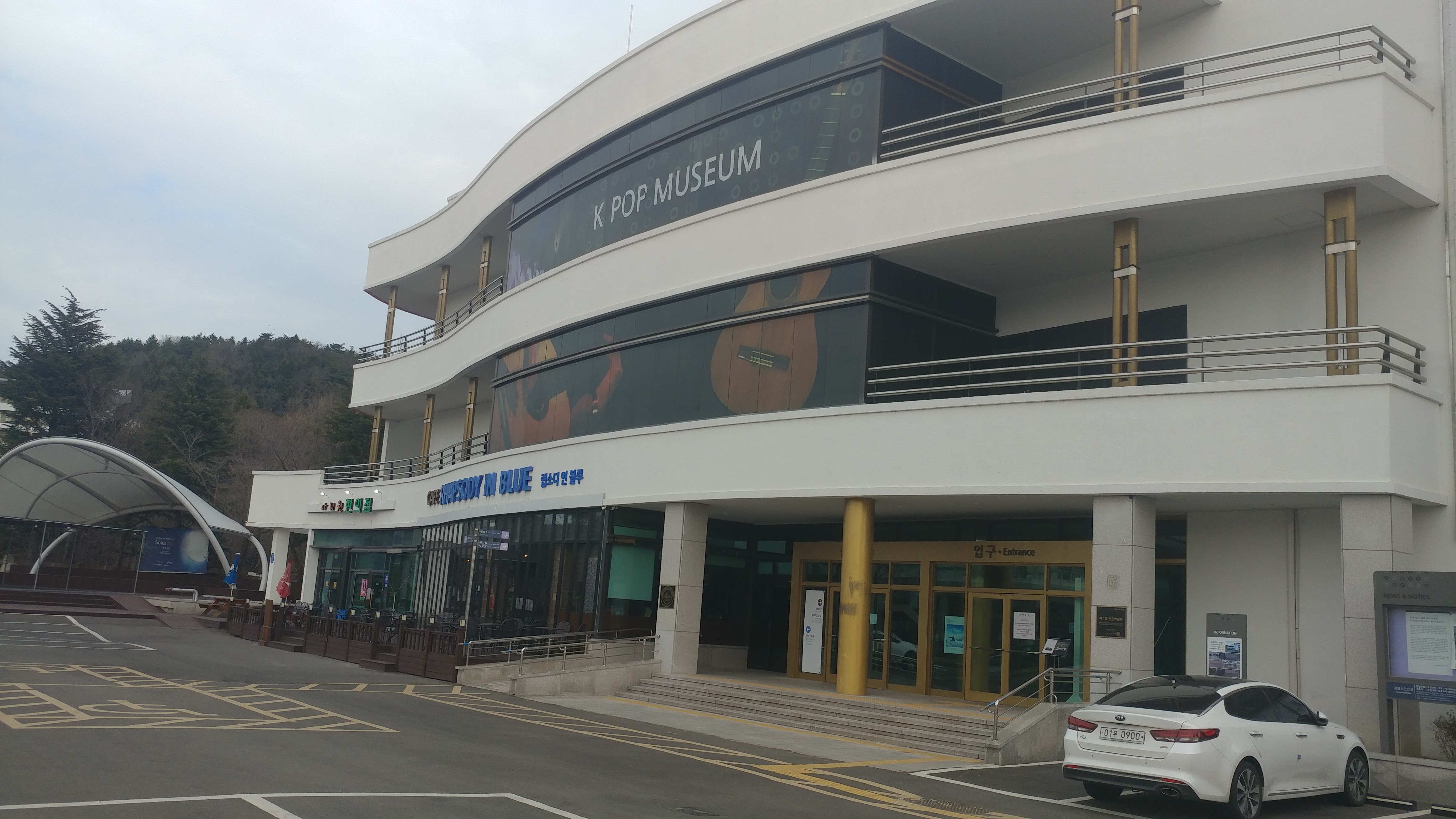 K Pop Museum