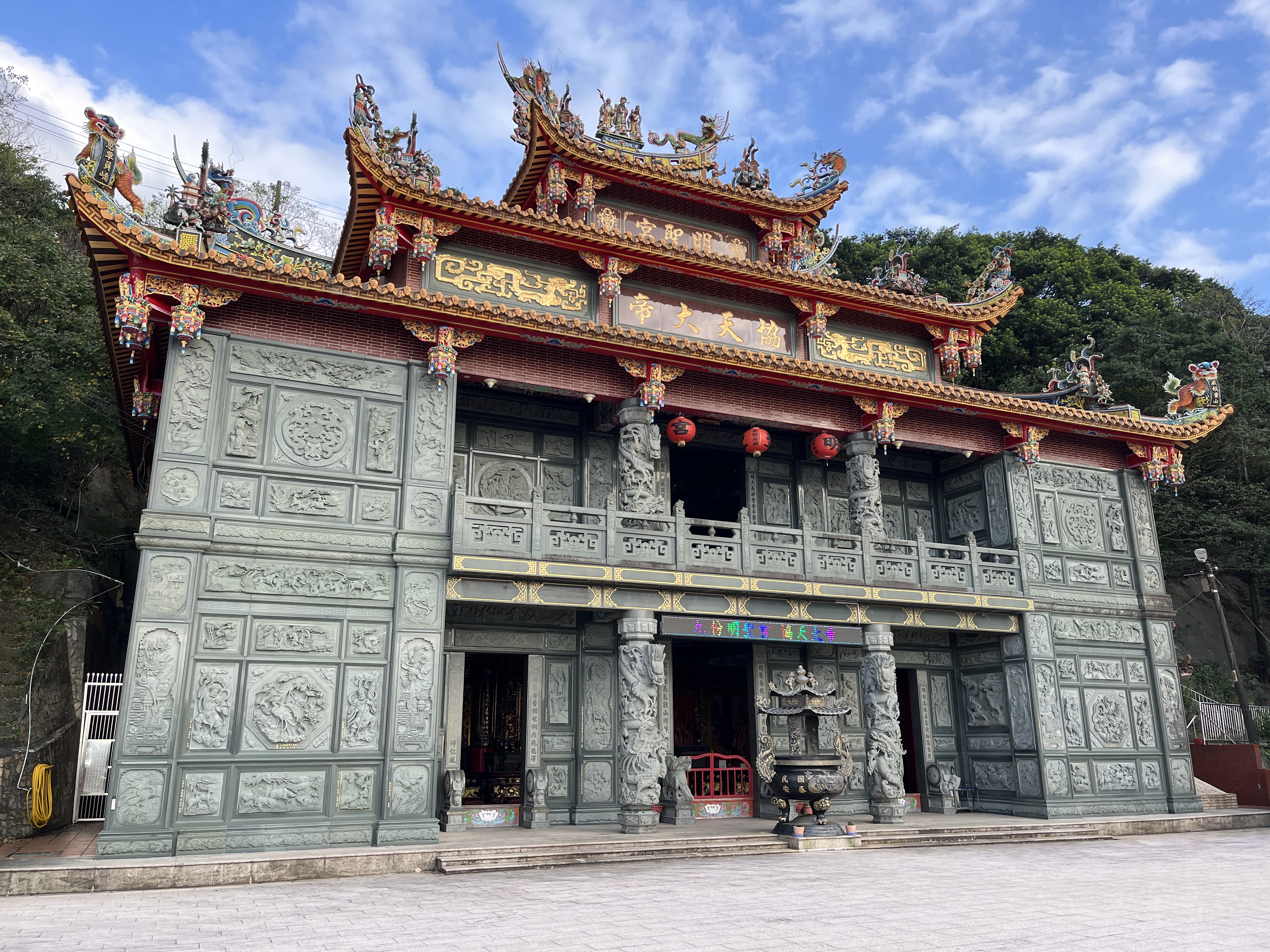 Jiufen Mingsheng Temple