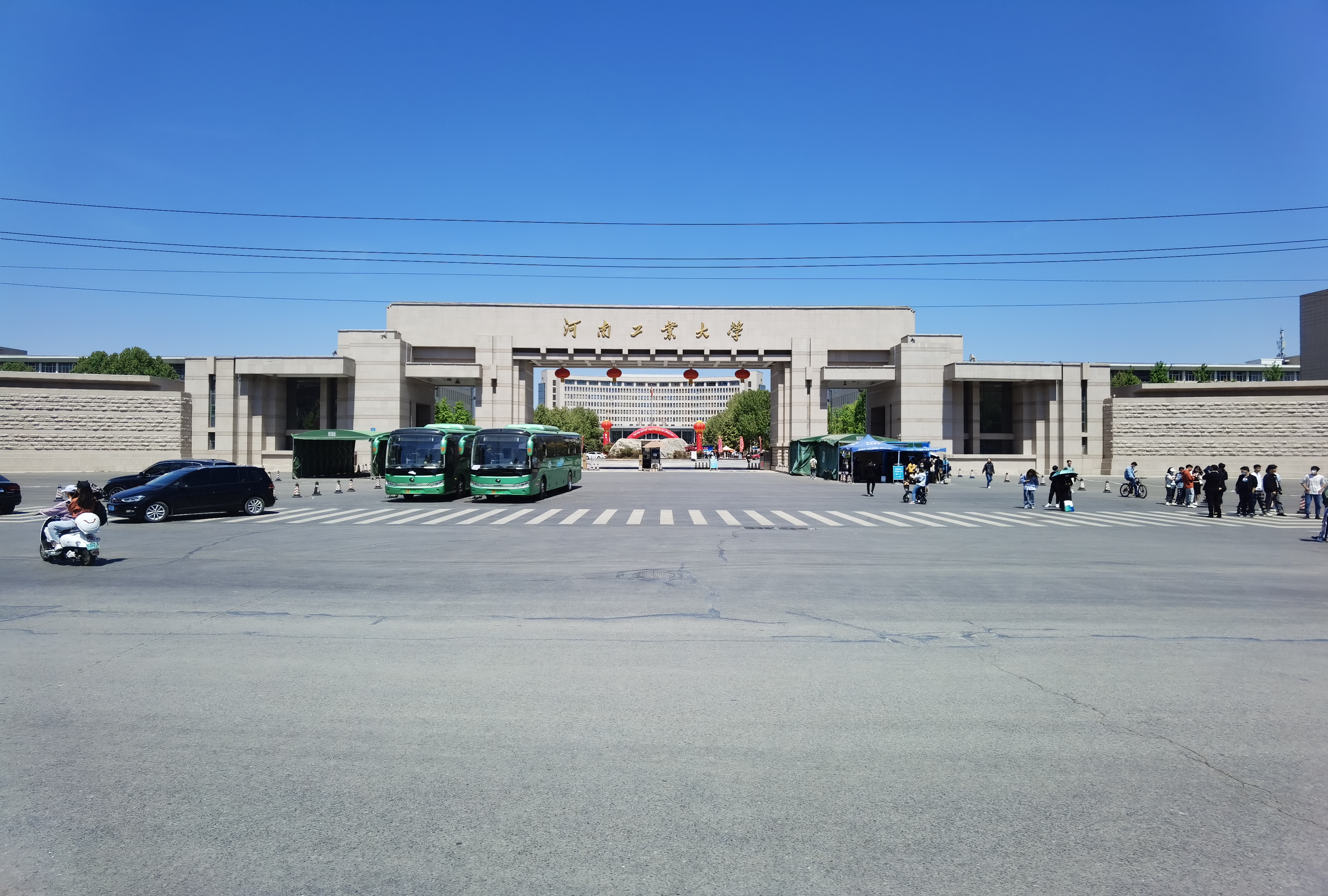 Henan University of Technology