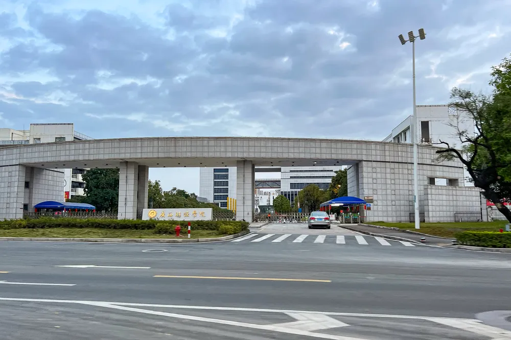 Guangxi University of Finance and Economics