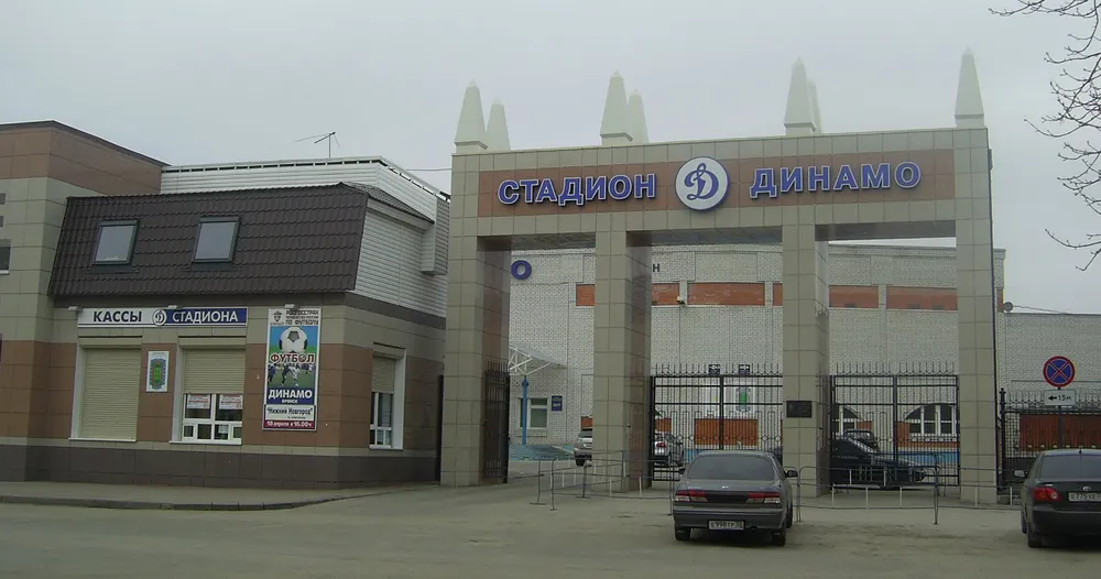Dynamo Stadium