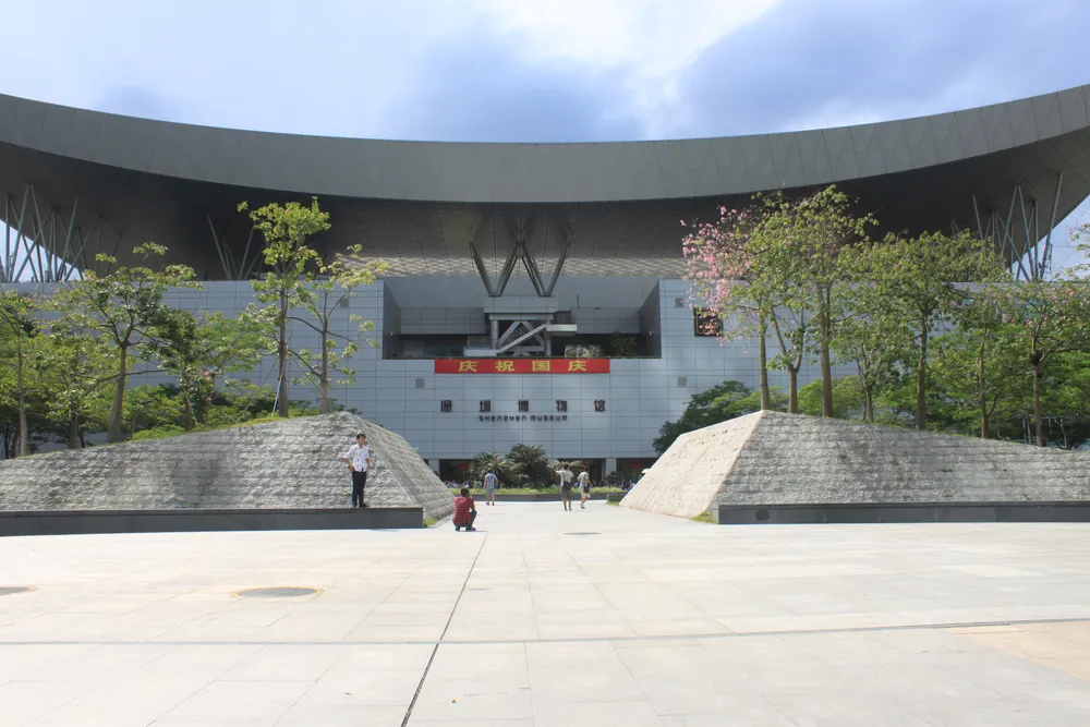 Shenzhen Museum