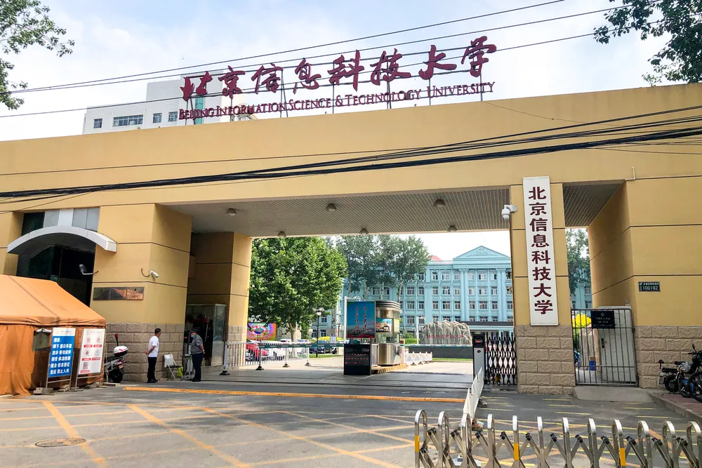 Beijing Information Science & Technology University