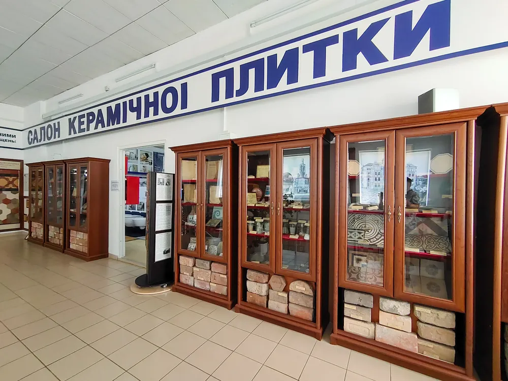 Museum of Ceramic Tiles and Sanitary Ware