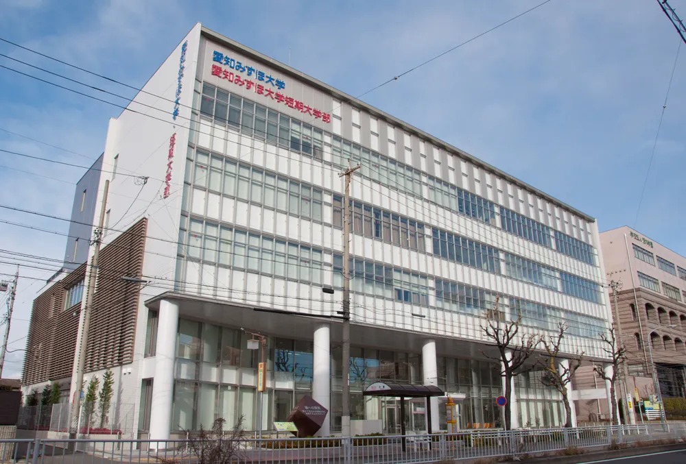 Aichi Mizuho College